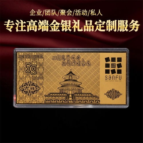 满心意珠宝 匠心定制，彰显商务馈赠尊贵之道